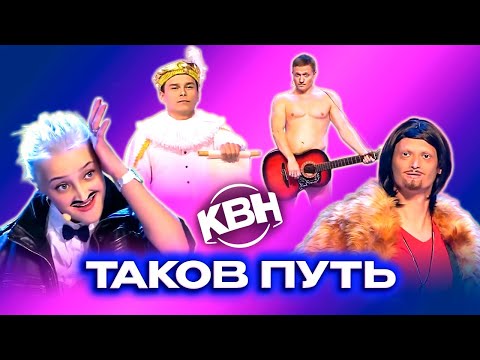 Видео: КВН. Миграционный сборник. 2 часть. Гараев, Валдес, Пушной, Головин, Волгин и др.