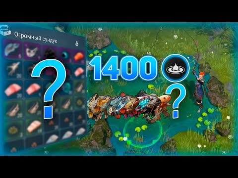 Видео: 🐠 1400 РАЗ ЛОВЛЮ РАЗНУЮ РЫБУ НА ПРОТЯЖЕНИИ 12 ЧАСОВ Frostborn Coop Survival