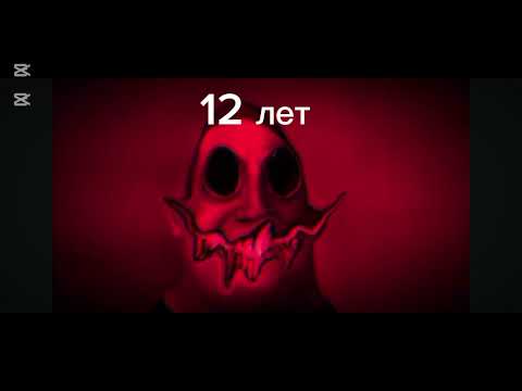 Видео: Сколько тебе осталось жить 