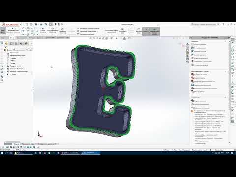 Видео: Урок по работе с импортированными векторами в SolidWorks