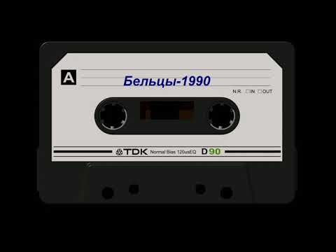 Видео: 19. Мимо Текла, Текла Река...