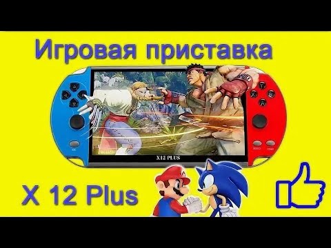 Видео: Обзор на игровую приставку X12 PLUS 