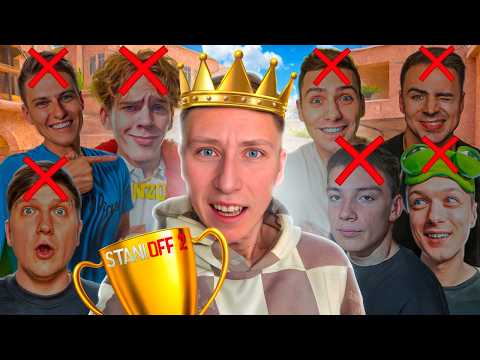 Видео: ФИНАААЛ!!! БОМЖ ВЫЙГРАЛ ТУРНИР ЮТУБЕРОВ НА 200.000 РУБЛЕЙ В СТАНДОФФ 2 / STANDOFF 2