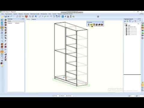 Видео: Базис Шкаф. Видео 1.