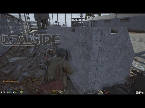 Видео: Deadside (Мертвая сторона) №1