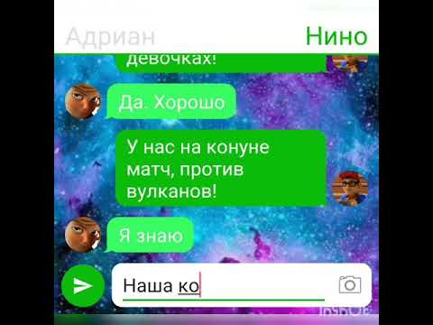 Видео: Переписка #Избранная 1 часть | Леди Баг и Супер Кот | 🐞 Леди Тикки