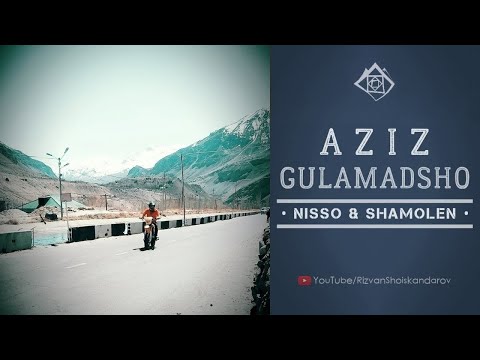 Видео: Aziz Gulamadshoev - Nisso & Shamolen (Audio 2020) | Азиз Гуламадшоев - Ниссо & Шамолен