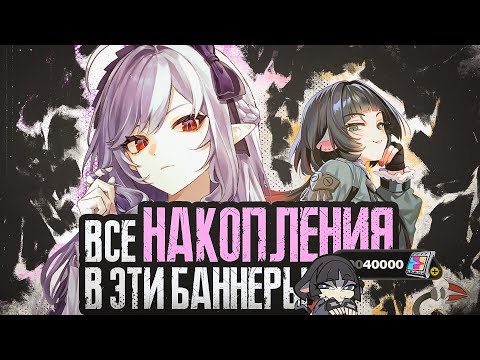Видео: ВЕСЁЛЫЕ КРУТКИ ВИВИАН С ПОДРУГОЙ! Крутим на стриме в Zenless Zone Zero