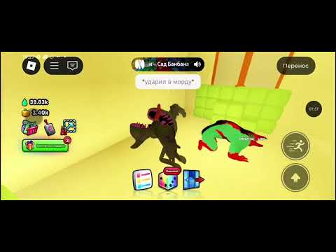 Видео: Фильм бебра 6 часть 