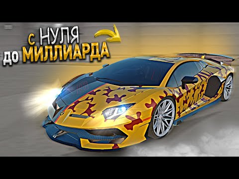 Видео: ПЕРЕКУП с НУЛЯ до МИЛЛИАРДА на СЕРВЕРЕ ПАШИ ПЭЛА. 25 СЕРИЯ. ХАССЛ ОНЛАЙН / RADMIR RP GTA CRMP