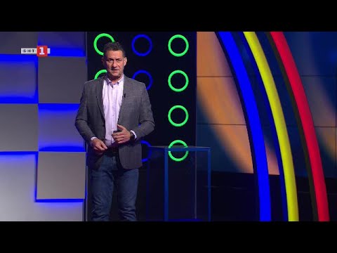 Видео: Последният печели - 14.01.2025