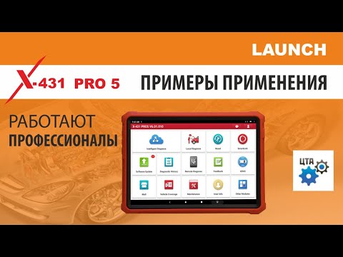 Видео: PRO5. Диагностика АКПП Skoda Octavia