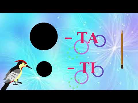 Видео: Муз-ритмічна гра "Дятел"