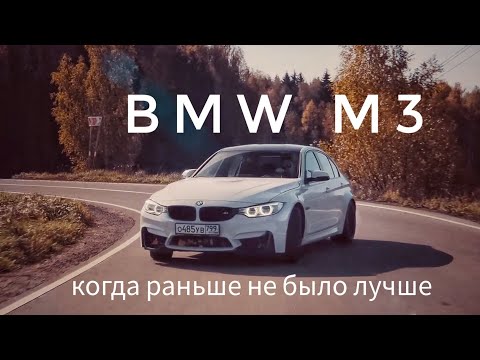 Видео: BMW M3/M4: лучшие из СИНТЕТИЧЕСКИХ или просто ЛУЧШИЕ?