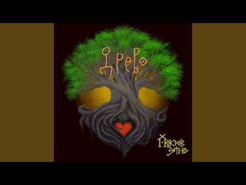 Видео: Древо