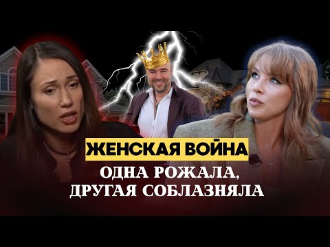 Видео: Елена Товстик и Полина Диброва: астрология громкого скандала | Кто победит в любовном треугольнике?