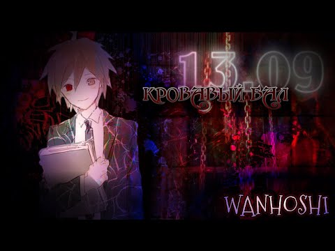 Видео: я няшка | Danganronpa Online | Wanhoshi