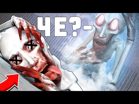 Видео: СУПЕР БАГ КАК УНИЧТОЖИТЬ СКРОМНИКА ЗА 0,001 СЕК В SCP: SECRET LABORATORY! (SCOPOPHOBIA)