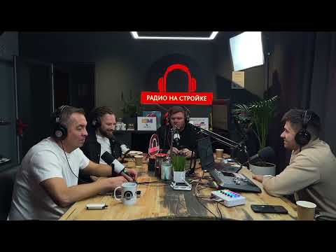 Видео: Конфликт мастера и мебельщика 🤼‍♂️🚑! #радионастройке #первоестроительное #мебельщик 