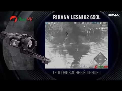 Видео: Лучшие моменты ночных охот: Подборка трофеев с RikaNV Lesnik 2 650L (часть 6)
