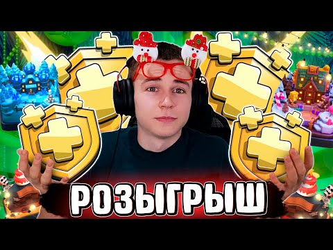 Видео: РЕЗУЛЬТАТЫ РОЗЫГРЫША, ФАРМИМ В КЛЕШЕ😍 СТРИМ ПО КЛЕШУ CLASH OF CLANS