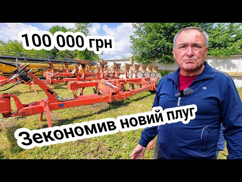Видео: Рами тріщать😳 Оремо під ріпак за комбайнами! З плугом KUHN Multi-Leader XT зменшили на 3л витрату