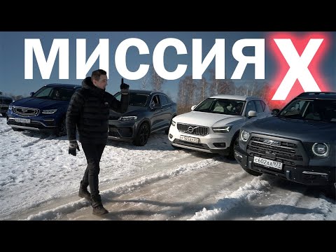 Видео: Вот теперь ОГОНЬ! DARGO X, РАЗОБЛАЧЕНИЕ Атлас Про и Volvo против ТУГЕЛЛЫ!