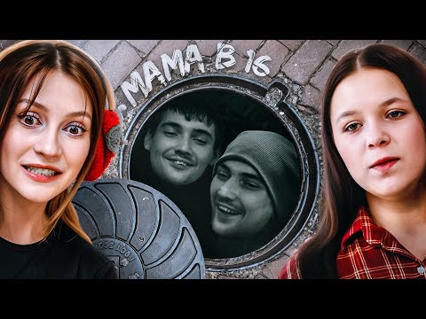 Видео: СО ДНА ПОСТУЧАЛИ | Мама в 16