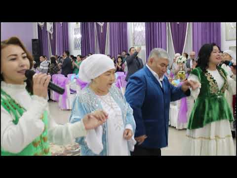 Видео: 63 жас зейнет той 10 12 2022 жыл