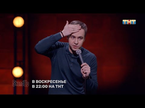 Видео: Иван Абрамов про жену, молодёжь и улыбку