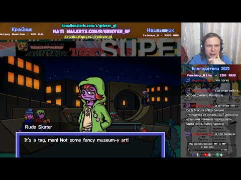 Видео: Card City Nights - Седьмая ночь (За мной пришли. И забрали на тусовку скейтеров)