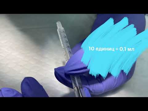 Видео: Немного о шприцах