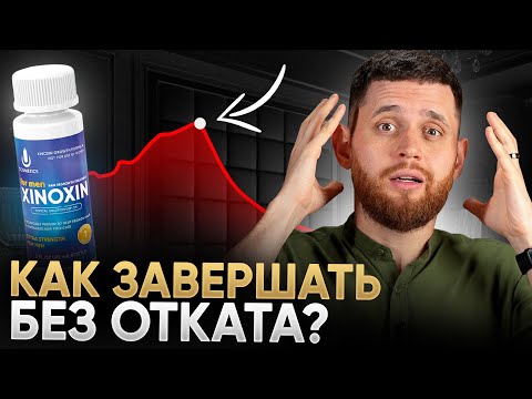 Видео: Как ПРАВИЛЬНО завершать, чтобы борода НЕ ВЫПАЛА? / Средства для роста бороды