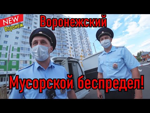 Видео: Борзые мусора беспределят по полной!!! / Мусориное мусорьё!