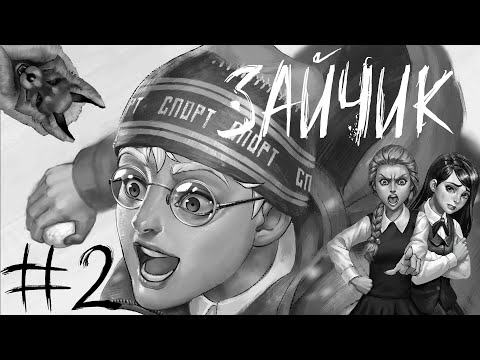 Видео: Типичный главный герой Аниме – Tiny Bunny #2