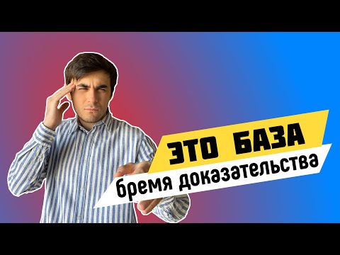 Видео: Самый важный тренинг в дебатах