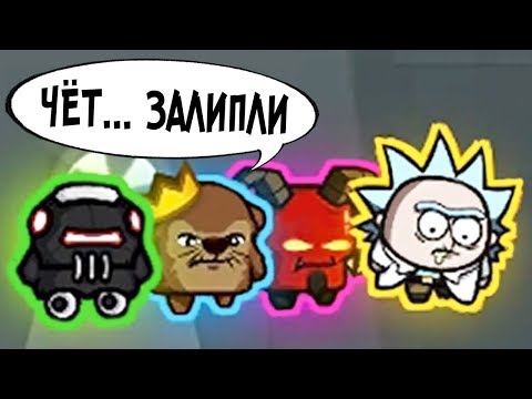 Видео: ЗАЛИПНИ ИЛИ УМРИ! ► Move or Die