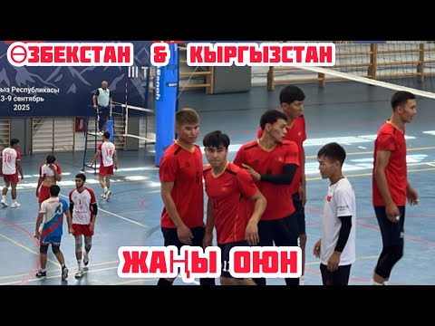 Видео: ТУРК УНУВЕРСИЯДЕ ОЮНУ / ЫССЫК-КӨЛ ЧОЛПОН-АТА