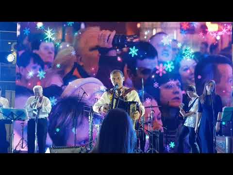 Видео: Олег Скрипка та Le Grand Orchestra. Аеропорт Бориспіль. 23.12.2018. Частина 2