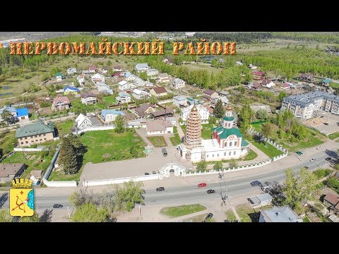 Видео: Первомайский район г.Кирова (Прогулки по Кировской области)