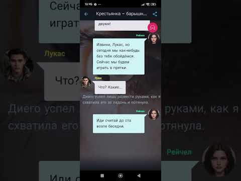 Видео: 5 серия 