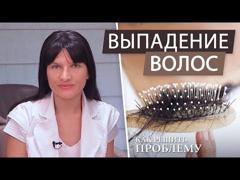 Видео: Как остановить выпадение волос. Восстановление волос. Алопеция - лечение.