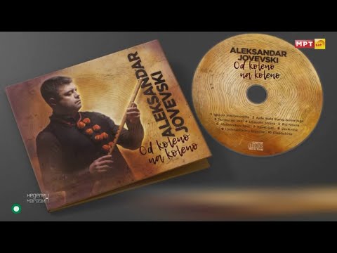 Видео: Промоција на Солистички албум на Александар Јовевски.,,Од колено на колено“Неделен Магазин