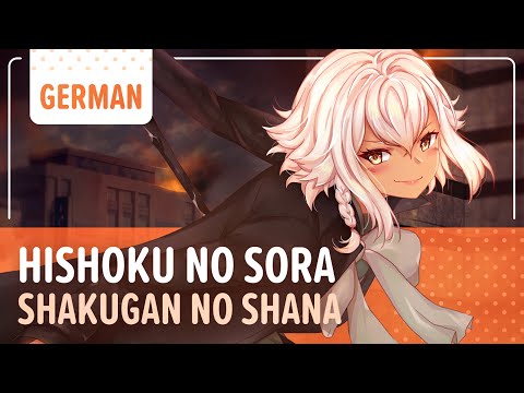 Видео: Shakugan no Shana - Hishoku no Sora | Немецкая вер. | Selphius