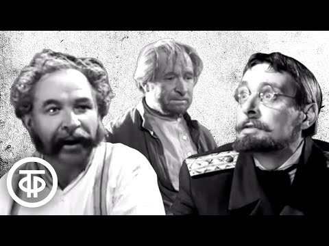 Видео: Рассказы Чехова в постановке БДТ. Играют Лебедев, Басилашвили, Неведомский (1973)