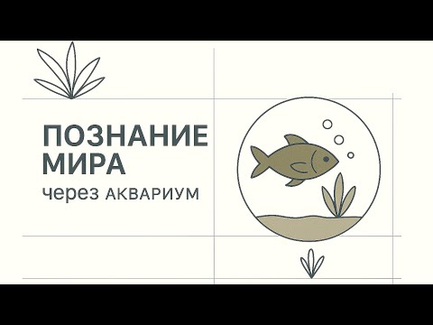Видео: 16 октября 2025 г.