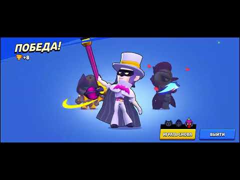 Видео: Я играю в бравл старс