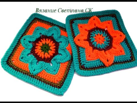 Видео: 11 Квадратный восточный мотив крючком  / Светлана СК