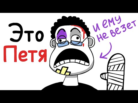 Видео: УГАРНЫЕ ИСТОРИИ С ДРУГОМ...(Анимация-Сборник)
