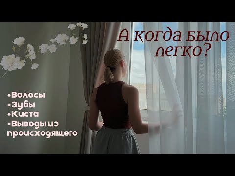 Видео: Посмотри это видео, если наступила черная полоса 